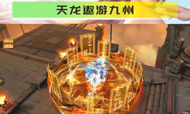 《伏魔录游戏手游攻略大全》（全面解析伏魔录，助你成为顶级高手）