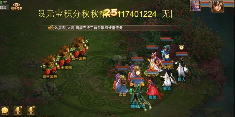 问道手游转生攻略——打造最强角色（掌握转生技巧，快速提升实力）