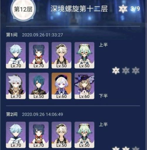 深渊之门手游攻略（揭秘深渊之门手游的全面攻略，助你征服黑暗与恐惧）