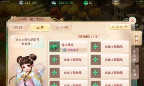 手游大话西游升级攻略（全面解析升级技巧，让你成为顶级玩家！）