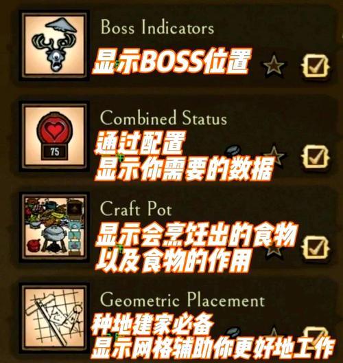 饥荒手游攻略（从无到有，如何在饥荒手游中生存下去）