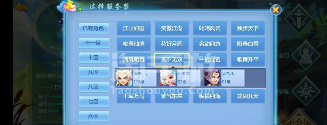 神武手游小号攻略（以神武手游小号攻略为主题，轻松玩转游戏，实现高效战力提升！）