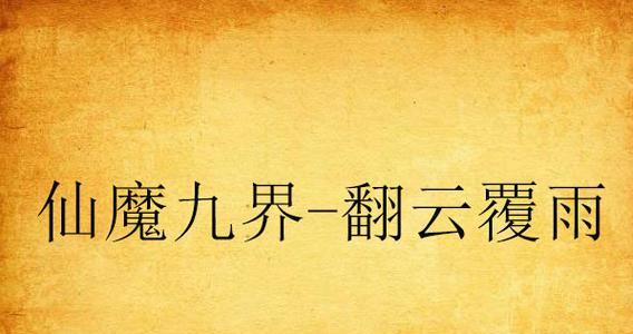 成为塔楼大亨（轻松掌握游戏技巧，打造属于你的独一无二的城市）