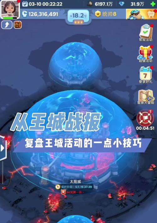 无尽挖矿攻略手游（精彩冒险等你来，打造属于你的矿业帝国）