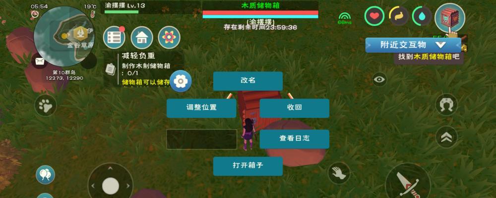 《完美世界手游助手升级攻略——成就升级双管齐下》（打造最强角色，助你在游戏中一路高歌猛进）