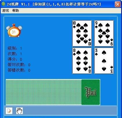 《制霸战场，以军事纸牌手游攻略大揭秘》（终极攻略公开，助你成为卓越指挥官！）