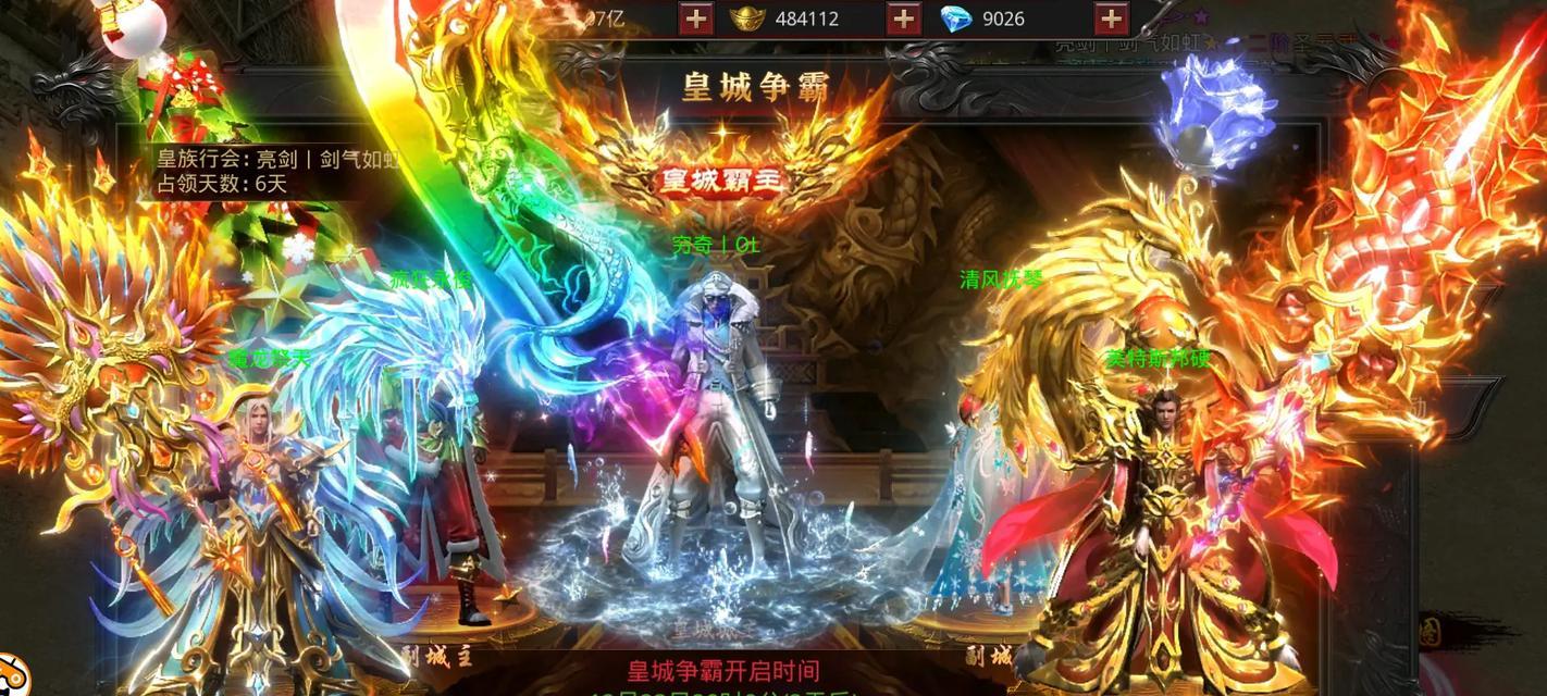 《帝王之刃手游攻略全面解析》（成为真正的王者，掌握游戏技巧，征服世界！）