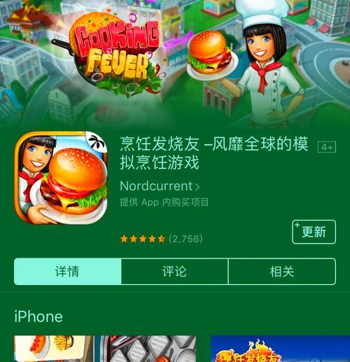 《打造最佳模拟经营游戏公司手游攻略》（助你在手游世界成为顶尖游戏公司的秘诀大揭秘！）
