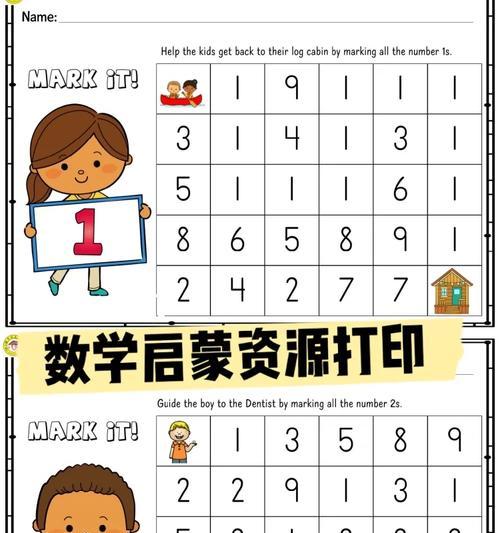 手游绿色征途迷宫顺序攻略（全面解析绿色征途迷宫系统，带你征服游戏世界）