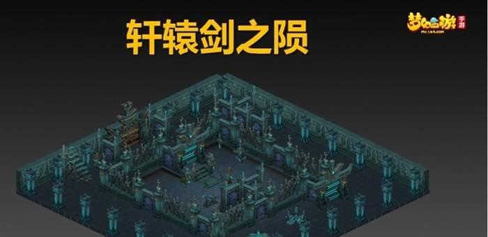 《探秘山阴传手游攻略》（挑战无尽神秘，畅享修仙之旅）