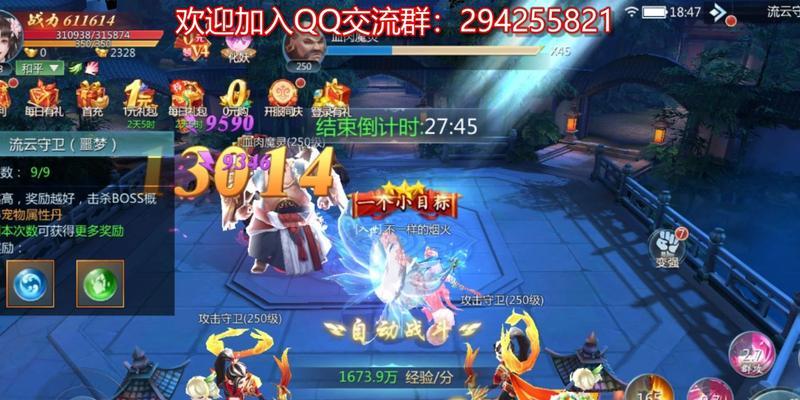 青羽仙录手游攻略（不氪金也能玩转青羽仙录！攻略大揭秘！）