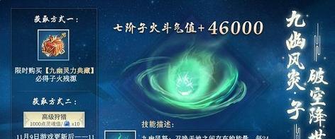 以苍穹契约手游攻略（一步步引领你掌握游戏的关键技巧与策略）