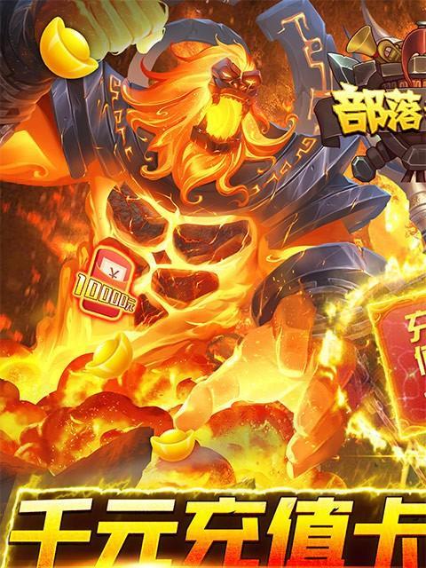攻略大全（一举掌握部落争霸游戏的攻略技巧，称霸全球！）