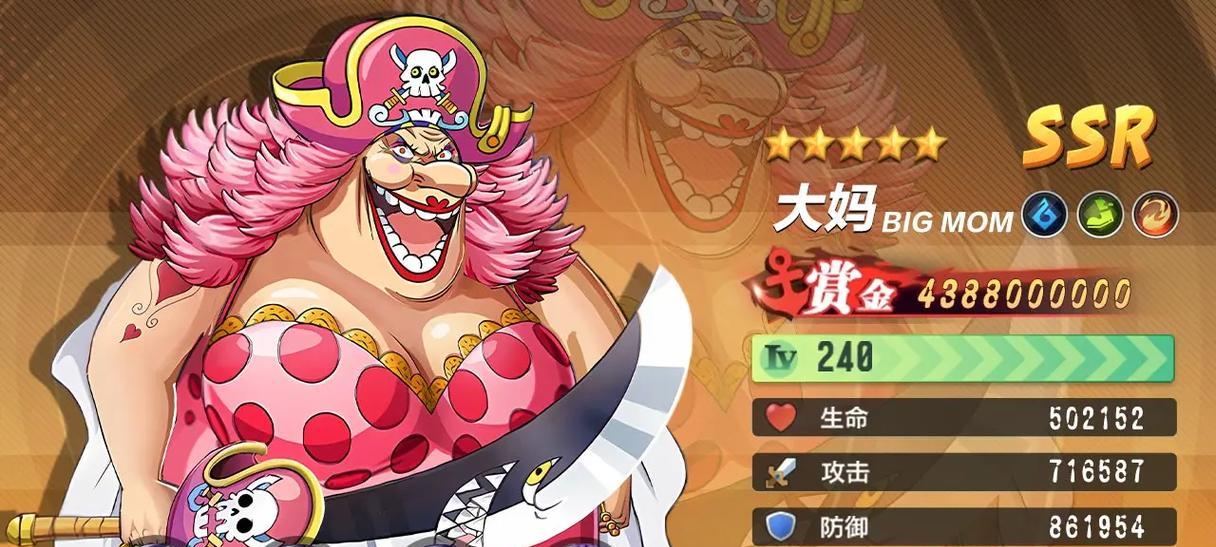 海贼王手游最新冒险攻略（掌握最新攻略，航向冒险巅峰！）