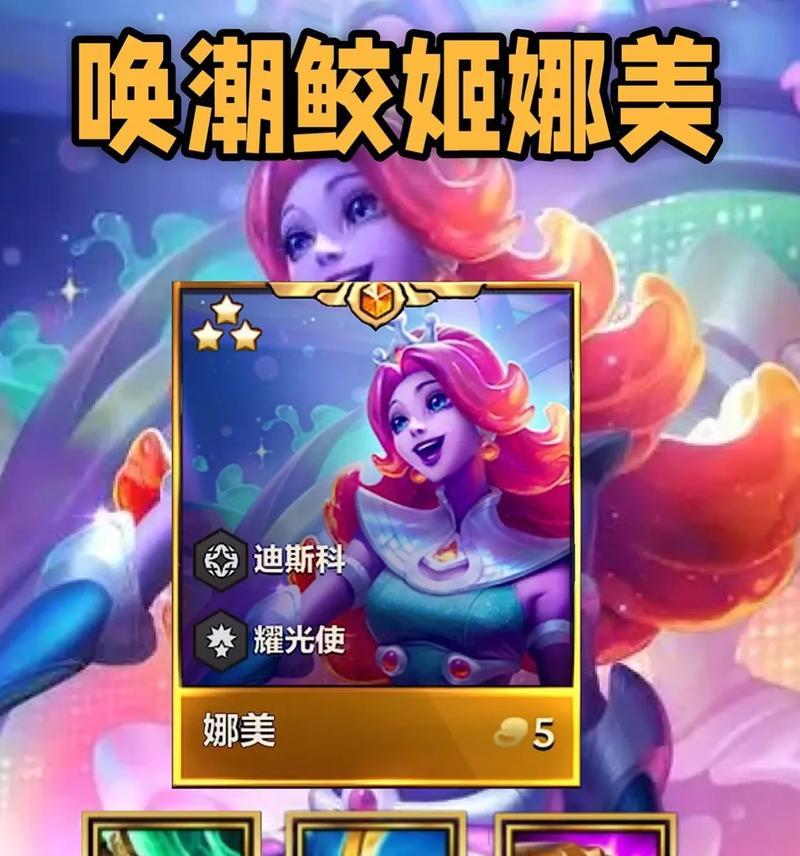 《娜美攻略手游，解锁无敌之力》（成为强力船员，征服海洋世界）