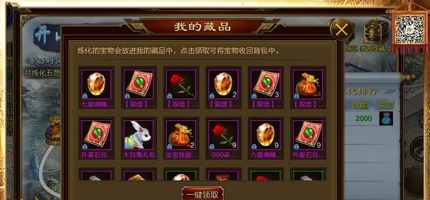 征途手游宝宝打书攻略（解锁宝宝打书技巧，轻松完成任务）