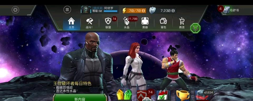 《变异狐狸攻略手游》（帮助玩家轻松掌握游戏的关键要点，成为顶级玩家）