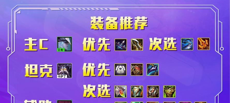 云顶手游注册攻略（打造最强战队，征服云顶岛！）