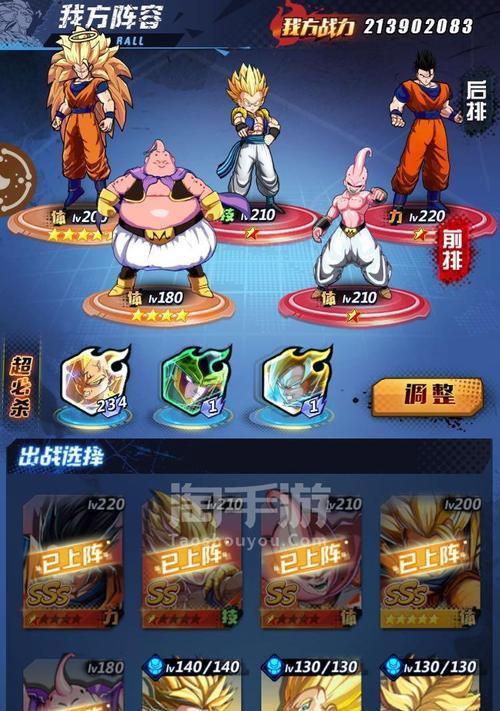 《掌握龙珠幻想手游的攻略，打造最强战队》（从零开始，快速提升实力，成为巅峰玩家！）