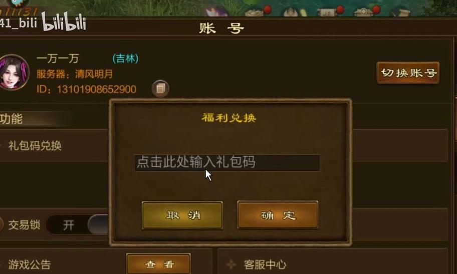 《征途手游端游攻略——让你征战天下的最佳指南》（玩转征途手游端游，打造你的强大战队！）