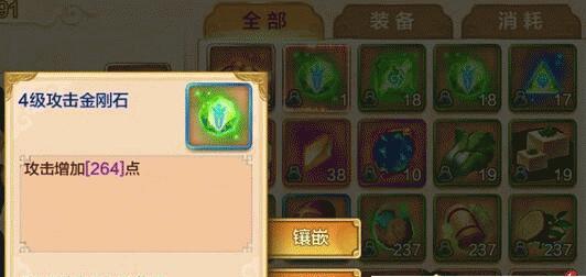 热血江湖手游铁匠攻略技巧（铁匠技艺在江湖之路的关键）