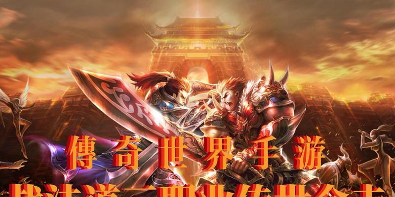 《青龙传世手游攻略大全》（探索修仙路，成就传世巅峰）