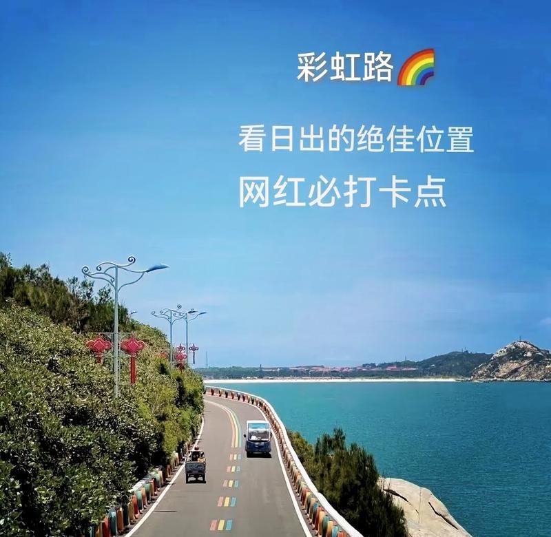 探秘湄洲岛（畅游湄洲岛，体验绚丽岛屿风光，打造最佳攻略手游体验）