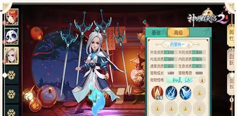 《神雕侠侣手游宠物捕捉攻略》（成为宠物大师，精准捕捉技巧一网打尽）