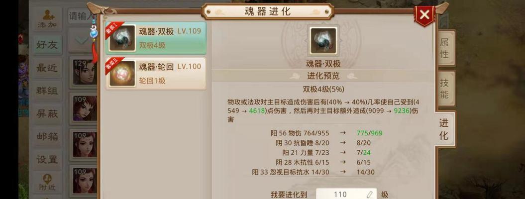 问道手游雪人攻略（揭秘雪人生活，探索隐藏宝藏）