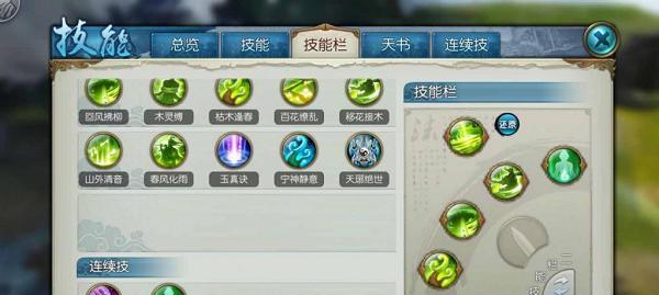 2k17手游攻略（掌握最佳技巧，成为无敌战士！）