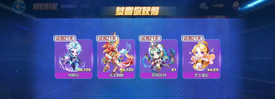 天天手游攻略大全（解锁绝技、养成攻略、精准战术，带你步步高升！）