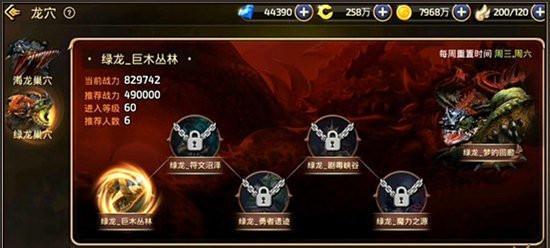 龙之谷手游远程射手攻略（掌握技巧，开启射手之路）