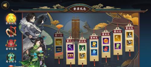 《剑侠情缘手游攻略新手礼包大揭秘》（揭秘剑侠情缘手游攻略新手礼包的必备秘籍和优惠内容）