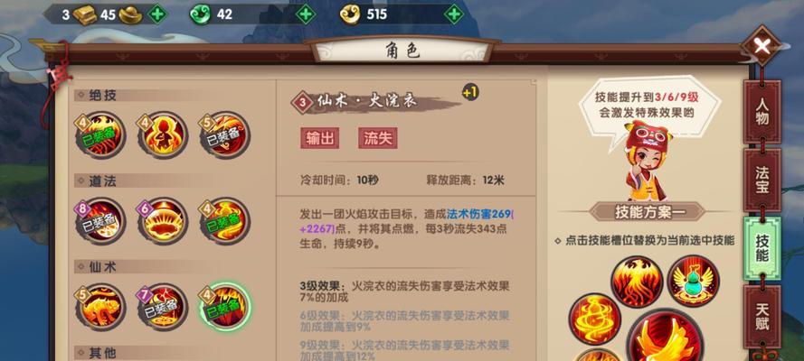 《以寻仙手游武器加点攻略》（掌握最新加点技巧，打造无敌武器！）