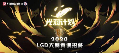 《掌握创世豪情手游的攻略，成为无敌玩家！》（绝密攻略揭秘，让你游戏如虎添翼！）