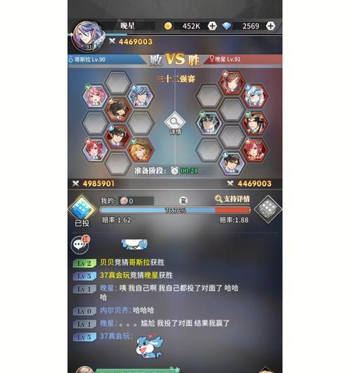 《攻略冷门恋爱手游，走进爱情的小众世界》（为你揭秘冷门恋爱手游的独家攻略与秘籍）