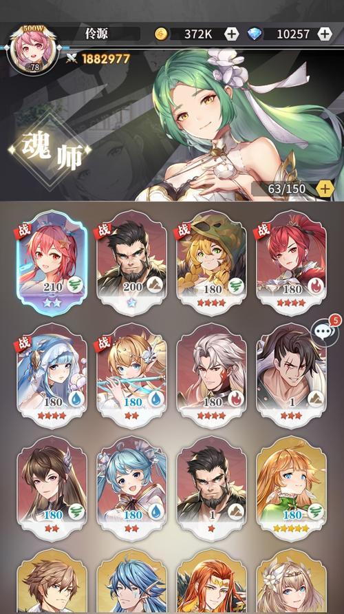 《掌握手游29天攻略》（从零开始，成为手游高手！）