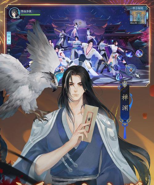 笑傲江湖手游唐门挂机攻略（用智慧与勇气，成为笑傲江湖之王！）