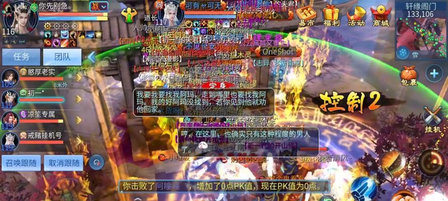 倩女幽魂手游攻略（成为刀客大师的关键技巧与策略）