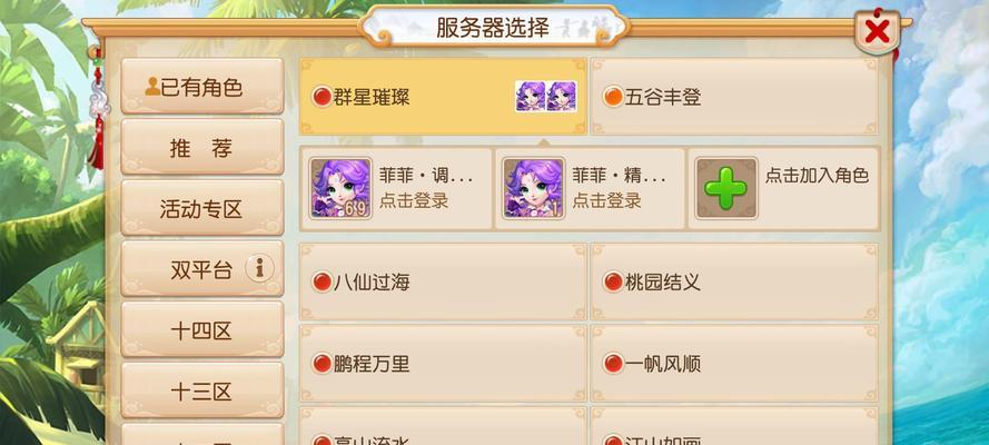 梦幻手游培养地府孩子攻略（掌握培养技巧，打造无敌地府小队）