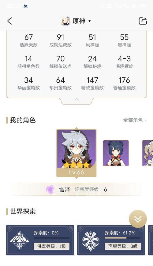 女佣养成手游攻略（用女仆技能征服战场，成就你的养成梦想！）