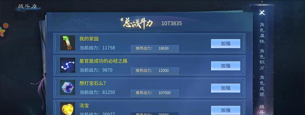 《倩女手游小粽子攻略》（解锁技巧，提升战力，享受游戏乐趣）