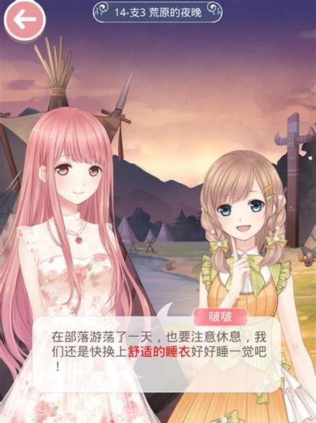 《奇迹暖暖攻略大揭秘》（成为时尚界的新宠，关键是掌握这些攻略！）