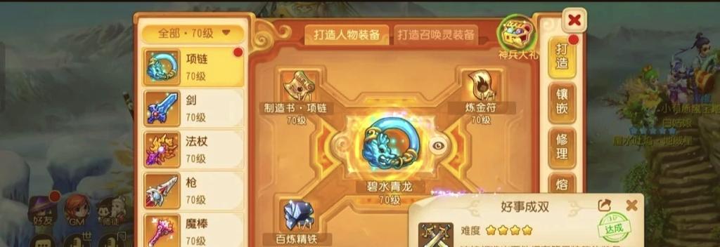 《梦幻手游七周年攻略大全》（游戏技巧、活动福利、新版本全解析等你来看！）
