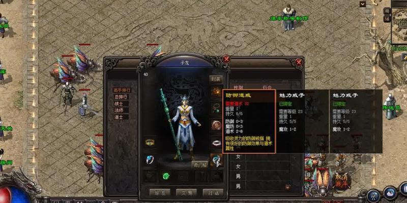云霄殿手游攻略（雄霸三界，策略无敌，云霄殿手游攻略大揭秘！）
