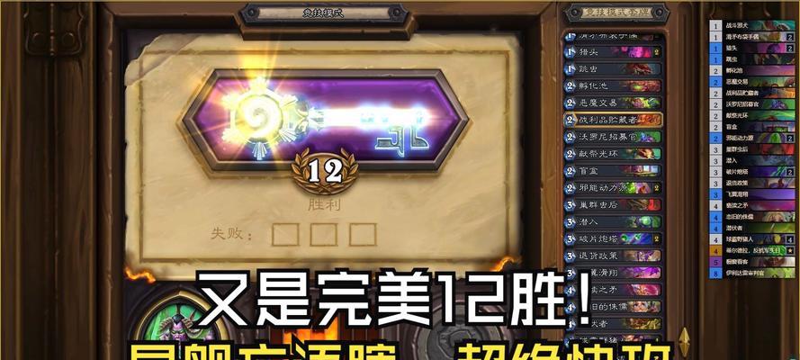 《以恶魔猎手攻略手游》（成为最强恶魔猎手，征服战场！）