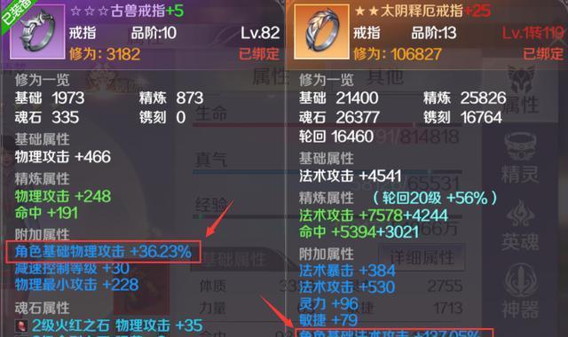 完美世界手游剑仙副本攻略（完美世界手游剑仙副本攻略，教你一招制敌于无形的剑道绝技！）