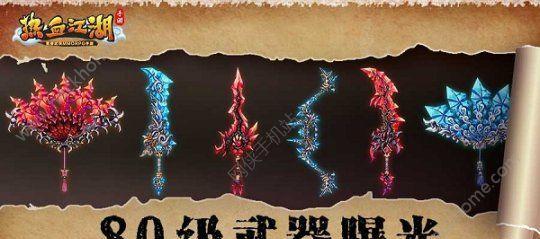 揭秘热血江湖手游神秘矿洞攻略（探索无尽宝藏，策略打造最强角色！）