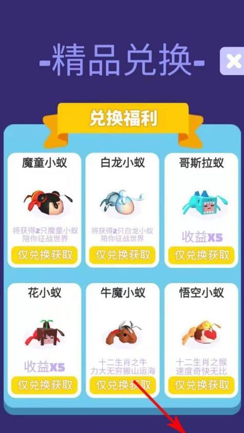 火影忍者手游牛魔觉醒攻略（火影忍者手游中如何觉醒牛魔技能，提升实力战胜强敌！）