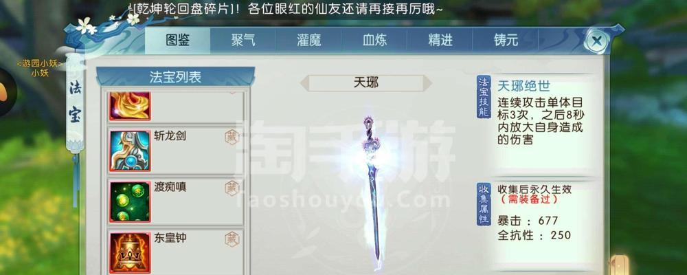 新诛仙手游新手逐霜攻略（练就神功，斩尽妖魔；以道为御剑，携手逐霜）